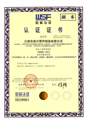 ISO 9001 �|(zh��)�������wϵ�J(r��n)�C�C��